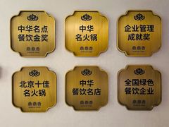 -鼎鼎香·港式火锅(北京SKP店)