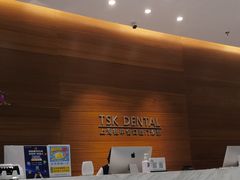 -TSK齿科德申会口腔门诊·联洋诊所