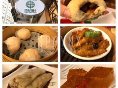 -添好运点心专门店(深水埗店)