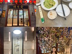 -烤肉宛饭庄(北新桥店)