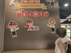 -海底捞火锅(天津SM城市广场店)