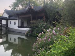 -宛园
