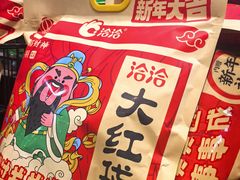 -7fresh七鲜(大族广场店)