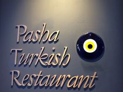 -Pasha帕夏土耳其餐厅(南昌路店)