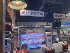 -湘下佬·老长沙吃货铺(顺成·大融城店)