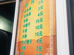 -同来顺烧烤餐厅(哈尔滨道店)