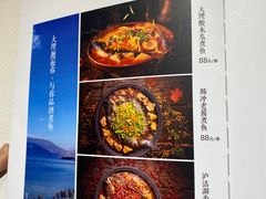 -雀舞·私食(凯德店)