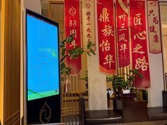 -鼎族怡华·指压·油压·经络(西单昌盛大厦店)