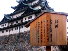 -名古屋城