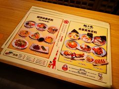 菜单-麵の匠·一生堂(新世界店)