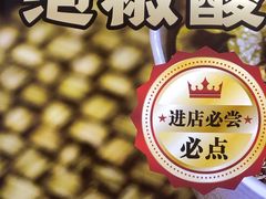 -叶伟胡辣壳面(两路口店)