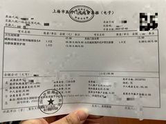 -复旦大学附属华山医院(总院)