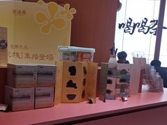 -茶话弄(中贸广场店)