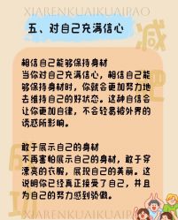 -瘦立方身材管理中心
