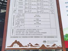 -崂山仰口游览区