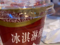 -阿娜尔·新疆菜(宜家荟聚中心店)