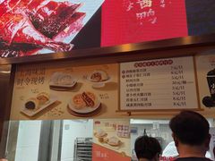-沈大成(南京东路店)