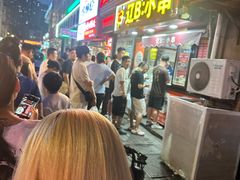 -辽B·小串(总店)