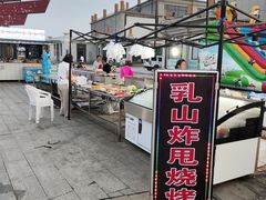 -福如东海文化园