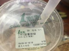 -1点点(星光名座店)