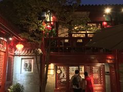 -程府宴-国宴(南长街·四合院店)