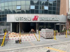 -恒生商业广场(上丰店)