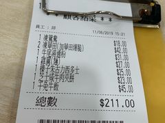 -喜莲咖啡
