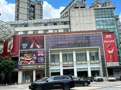 -堂会(天河店)