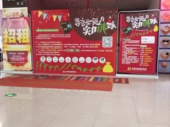 -幸福蓝海国际影城(崇安寺T12店)