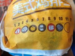 美式鸡排汉堡-汉堡王(金鹰天地广场店)