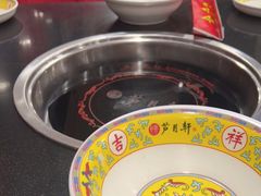 -芦月轩羊蝎子(北蜂窝店)