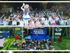 -佛冈森波拉度假区