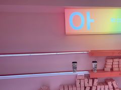 -悠个炸鸡(南京创始店)