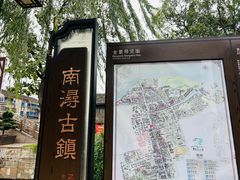 -南浔古镇