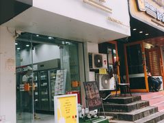 门面-白色日记·手作酸奶(麦凯乐店)