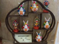 -北京广安门维景国际大酒店