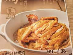 -客家班·客家菜(嘉禾金铂店)