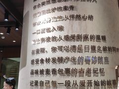 -麦陌(正弘城店)