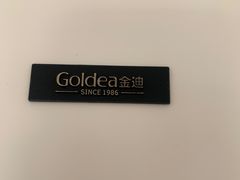 -爱玛裕家居购物广场