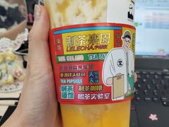 -LELECHA乐乐茶(上海五角场万达广场店)