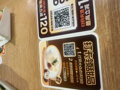 -豪客来牛排(中核世纪广场店)
