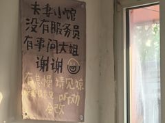 -巧味小馆