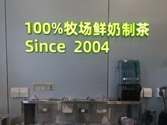 -迷客夏Milksha(圆融天幕店)