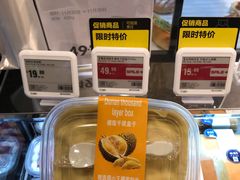 -盒马鲜生(新都心店)