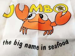 餐具摆设-新加坡珍宝海鲜JUMBO Seafood(西安skp店)
