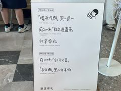 -喜茶(广州佳兆业广场店)