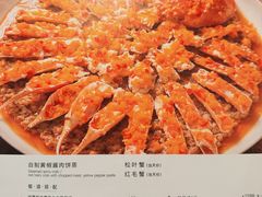 -炳胜公馆(珠江新城店)
