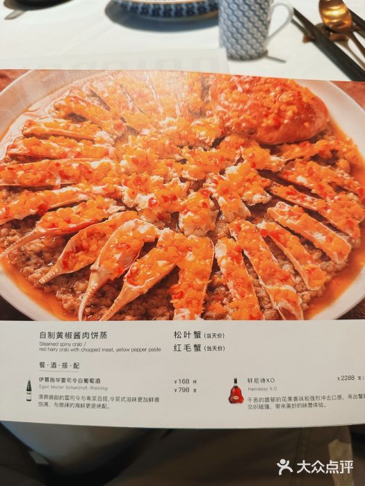 炳胜公馆(珠江新城店)图片