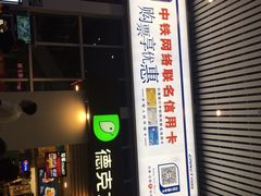 -海口东站