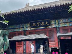 -红螺寺